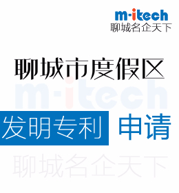 聊城度假區(qū)申請(qǐng)發(fā)明專利如何區(qū)分專利權(quán)人與發(fā)明人
